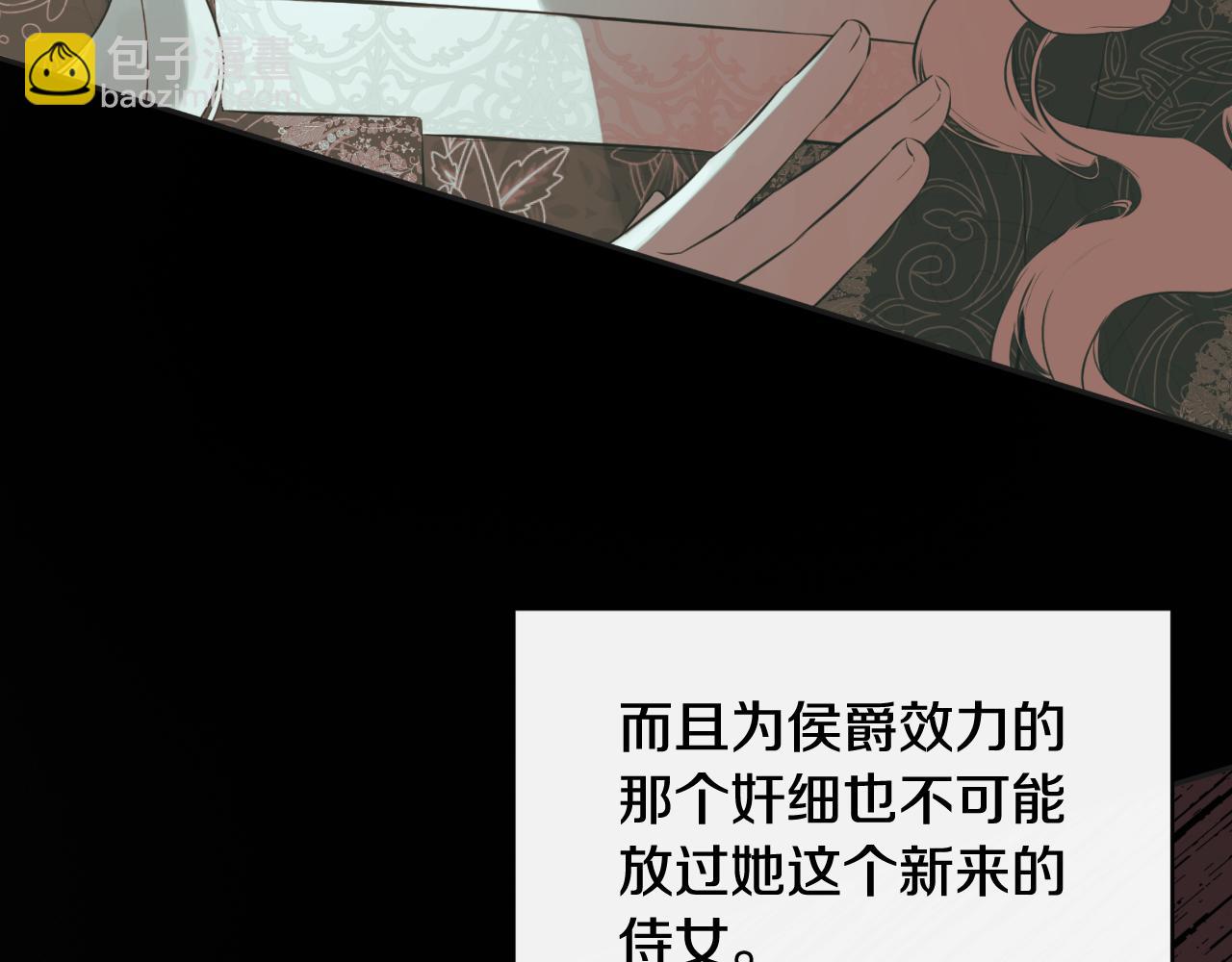 第37话 一见钟情13
