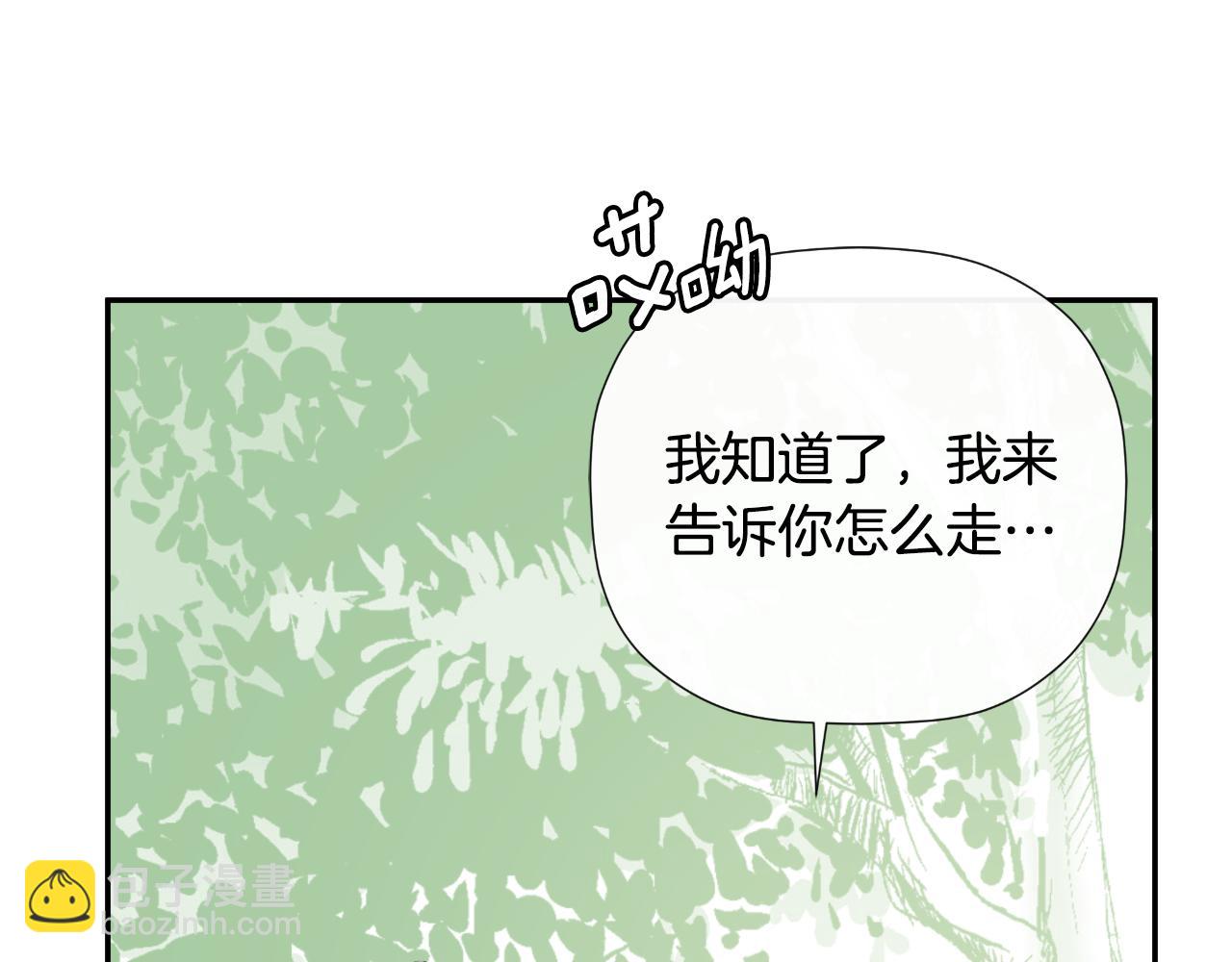 第37话 一见钟情130