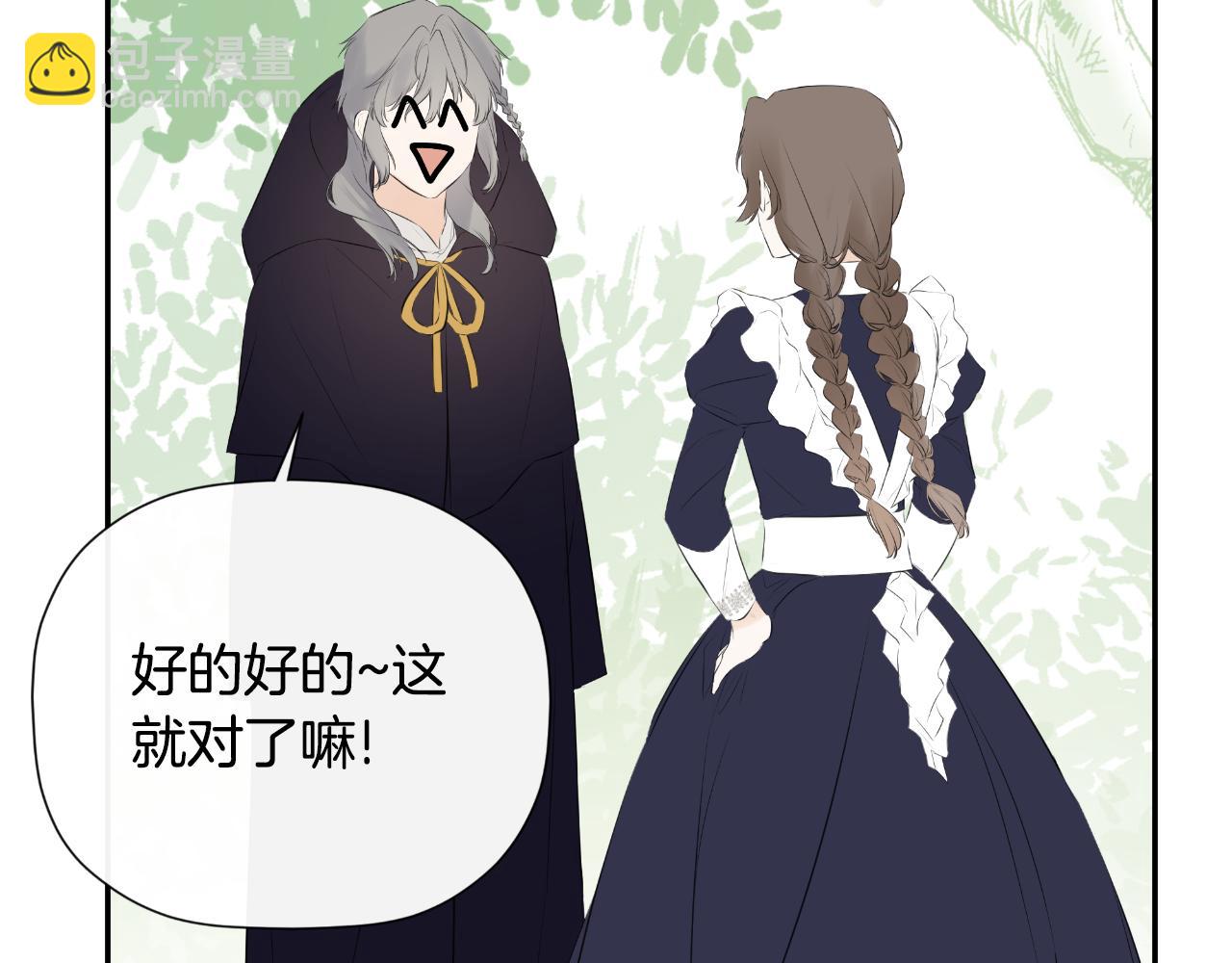 第37话 一见钟情131