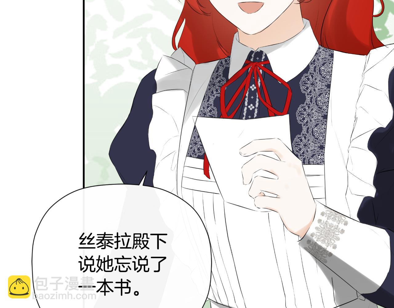 第37话 一见钟情137
