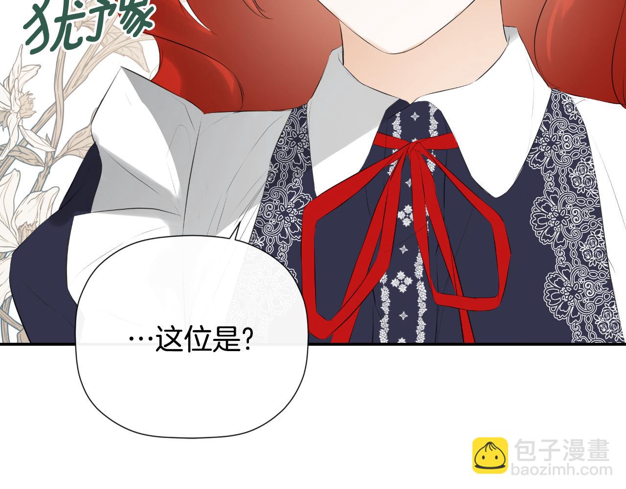 第37话 一见钟情140