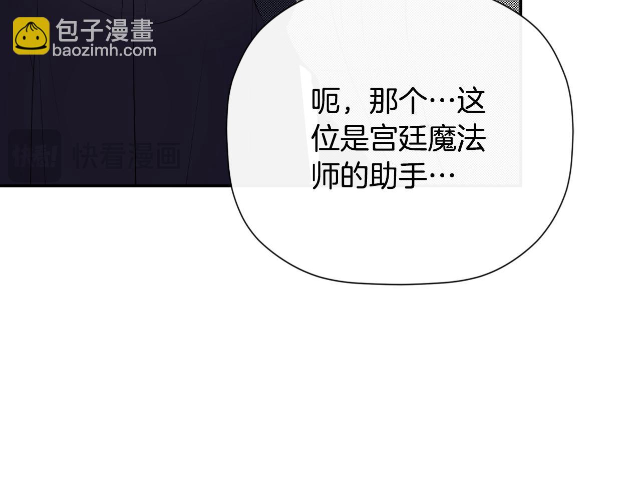 第37话 一见钟情144