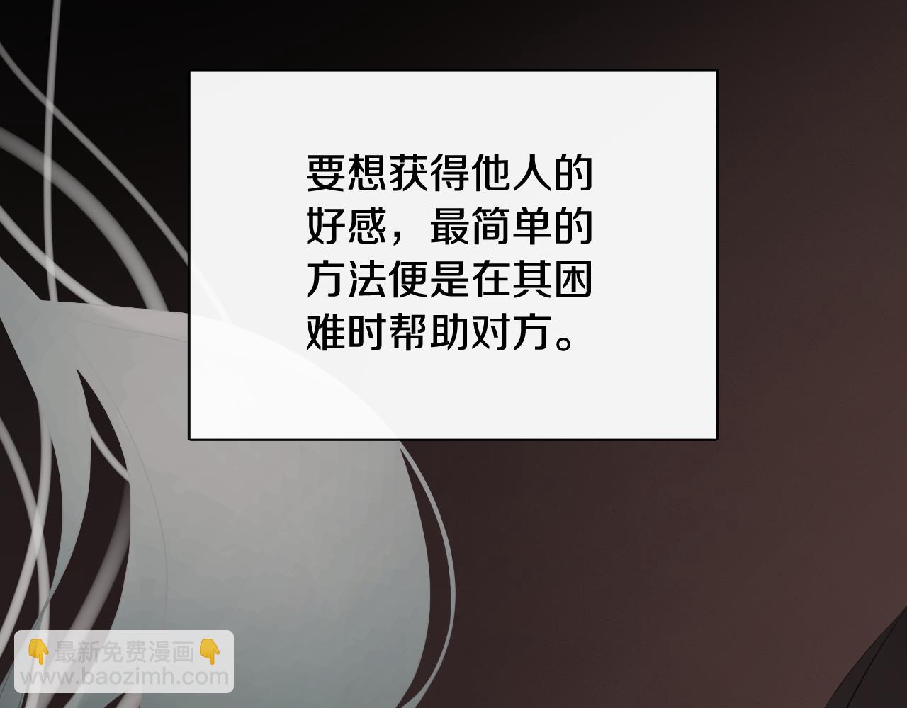 第37话 一见钟情16