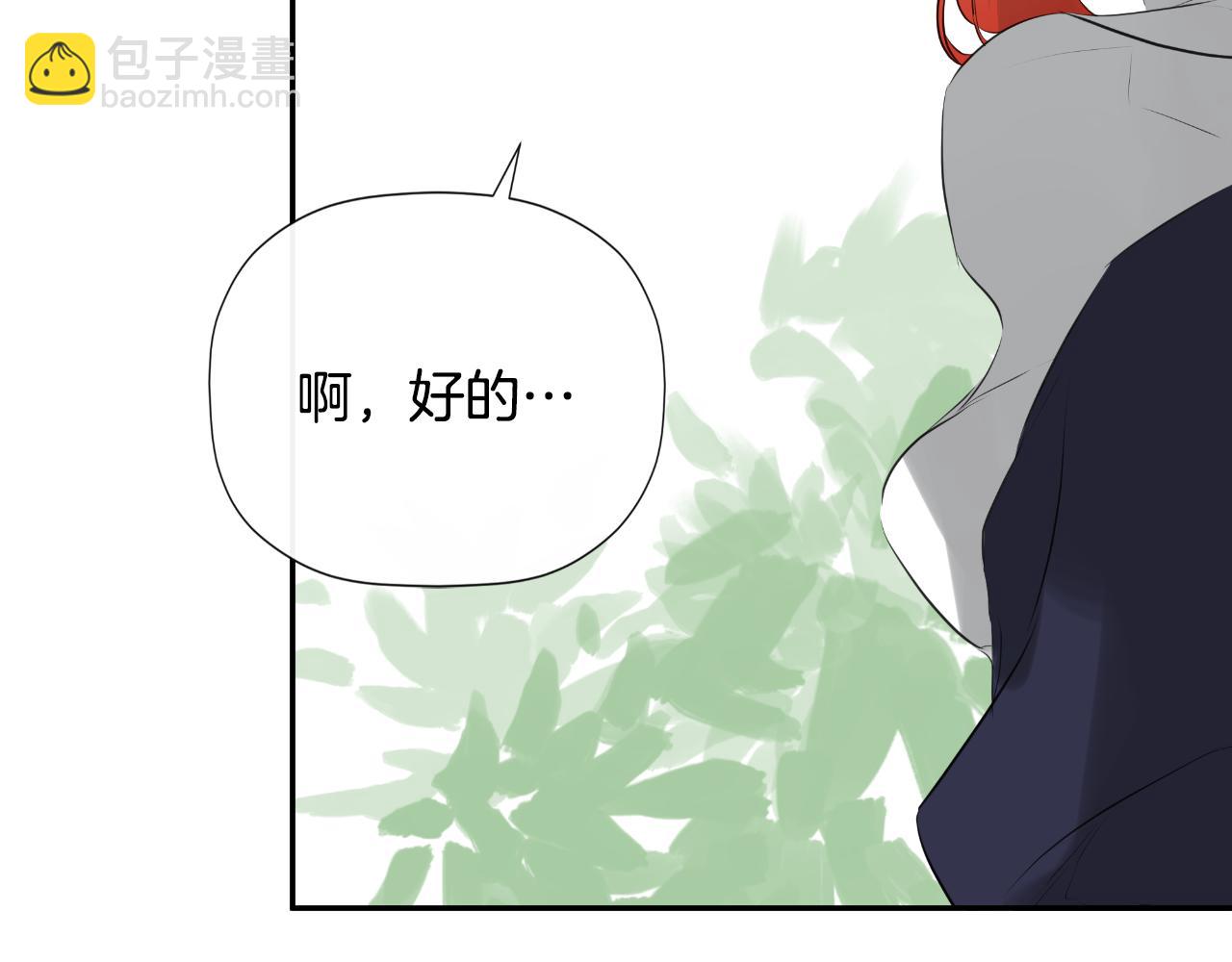 第37话 一见钟情164