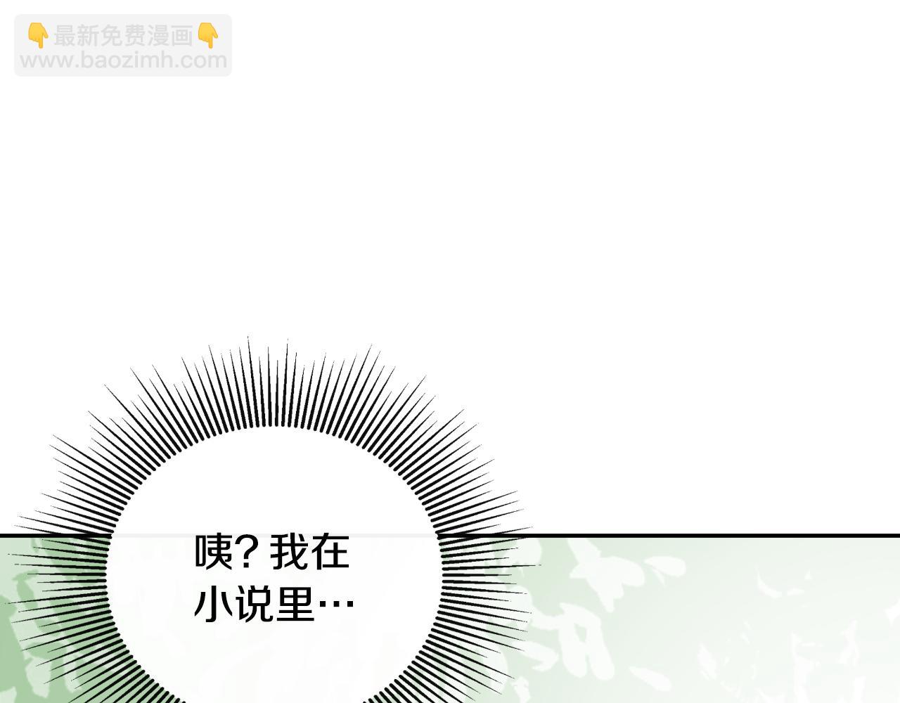 第37话 一见钟情166