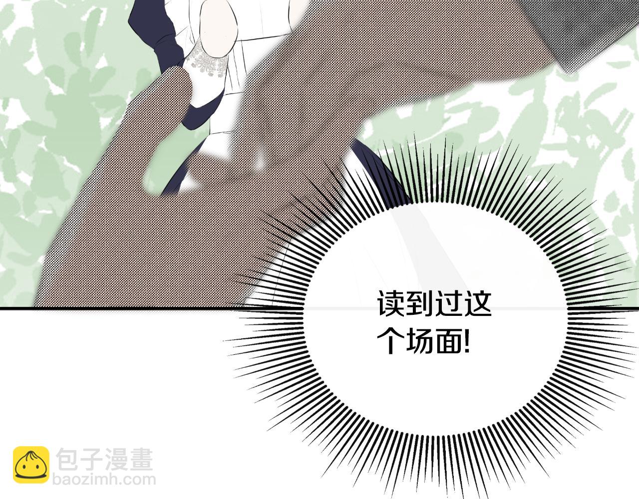 第37话 一见钟情168