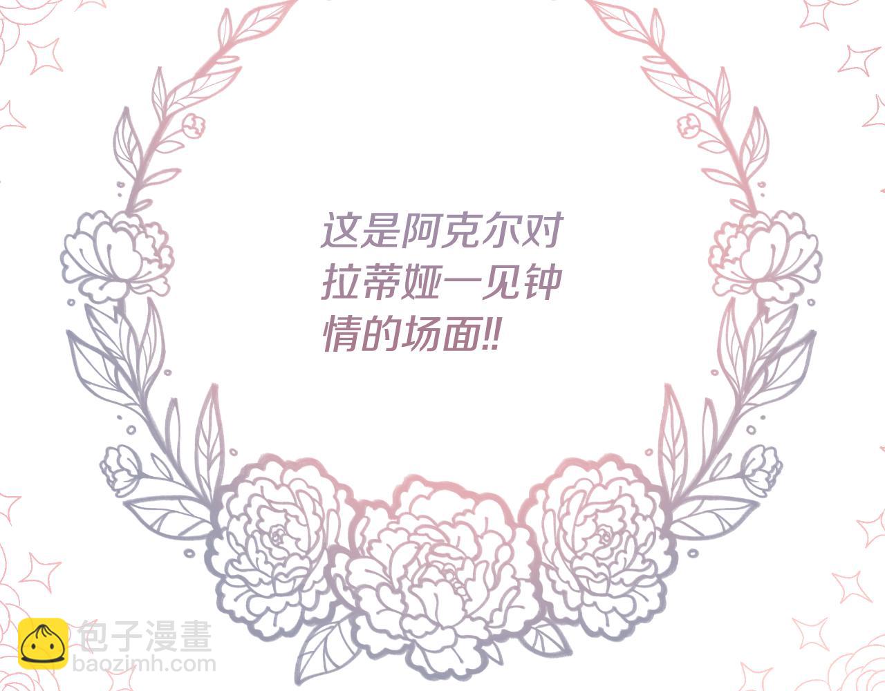 第37话 一见钟情170