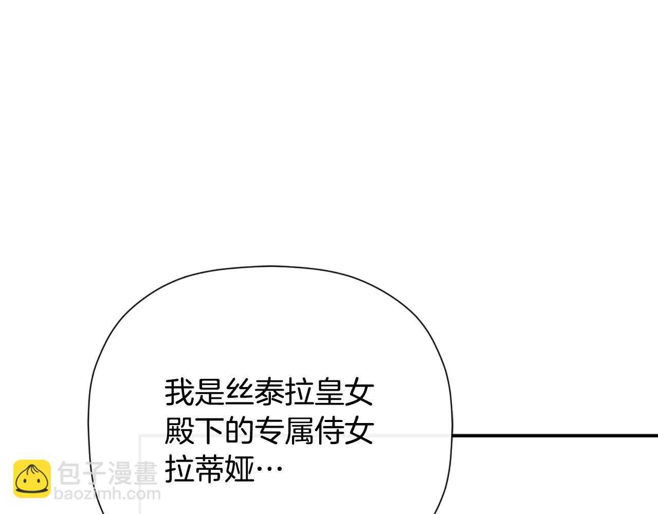 第37话 一见钟情173