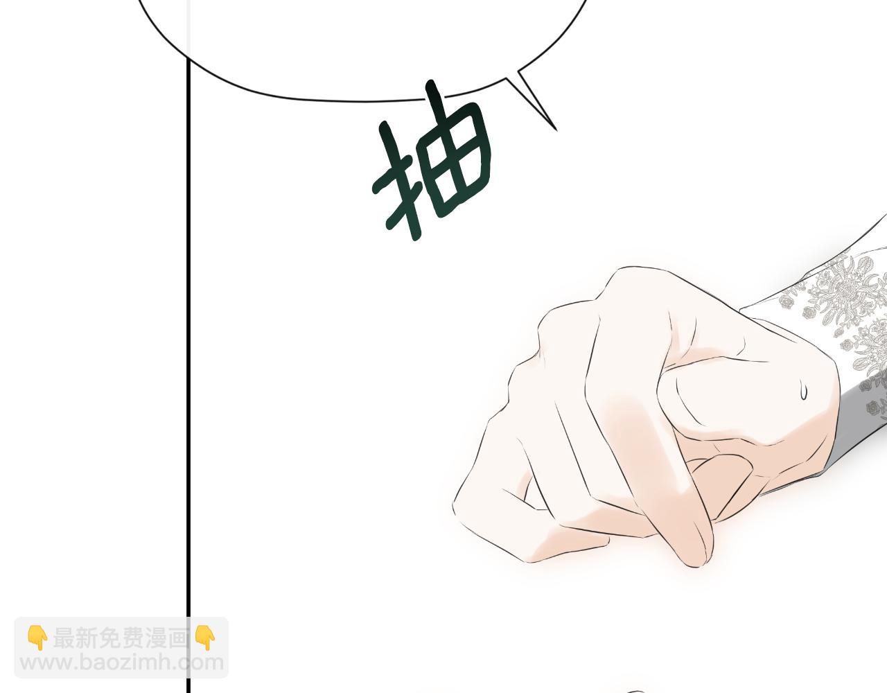 第37话 一见钟情174