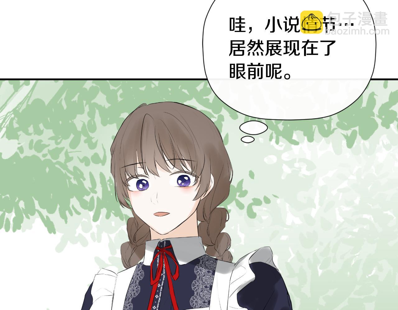 第37话 一见钟情179