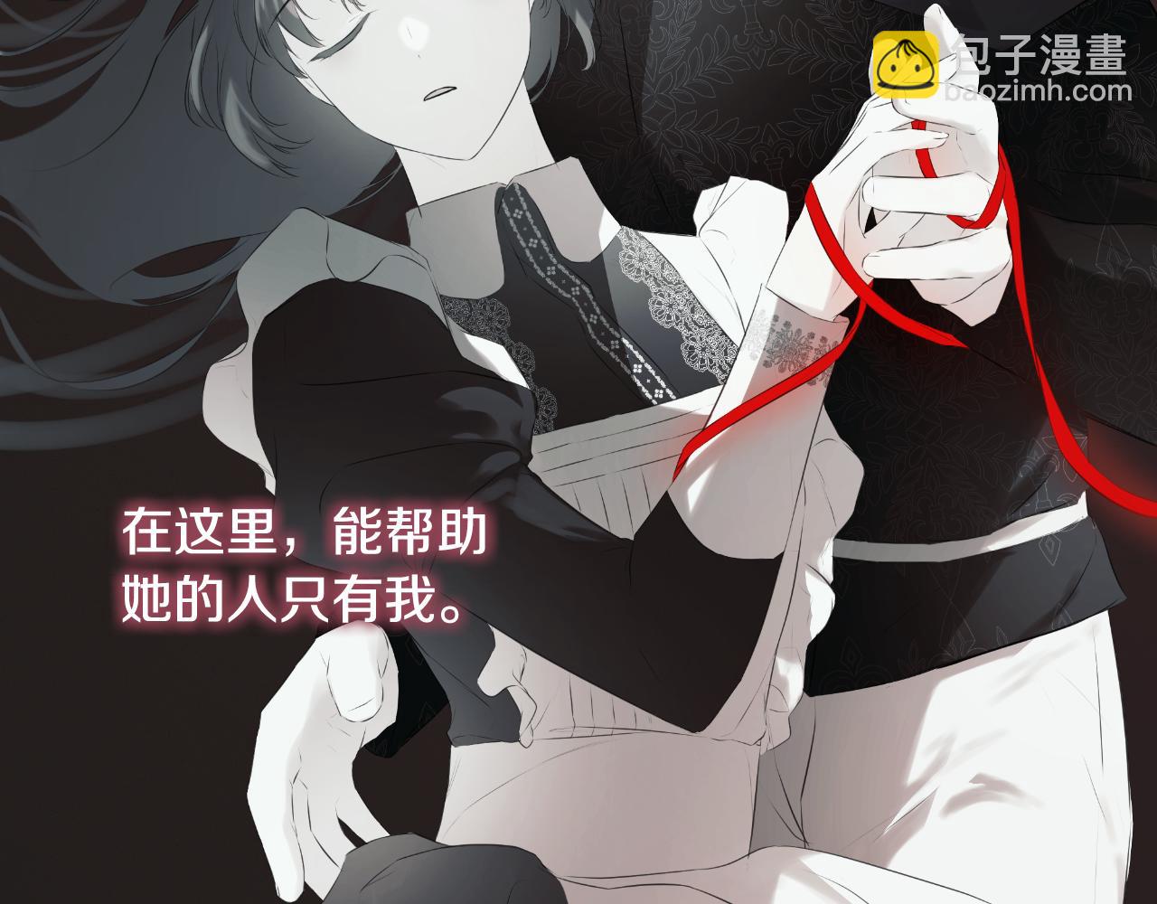 第37话 一见钟情18
