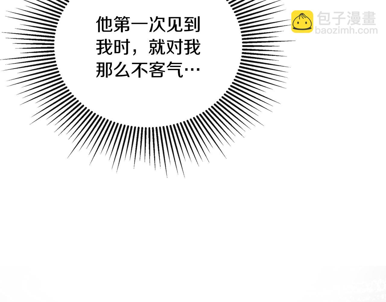 第37话 一见钟情182