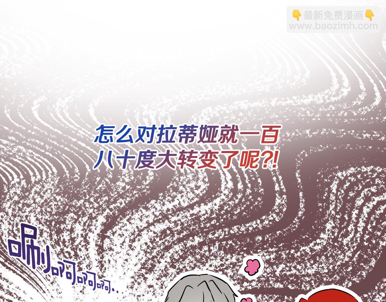第37话 一见钟情183