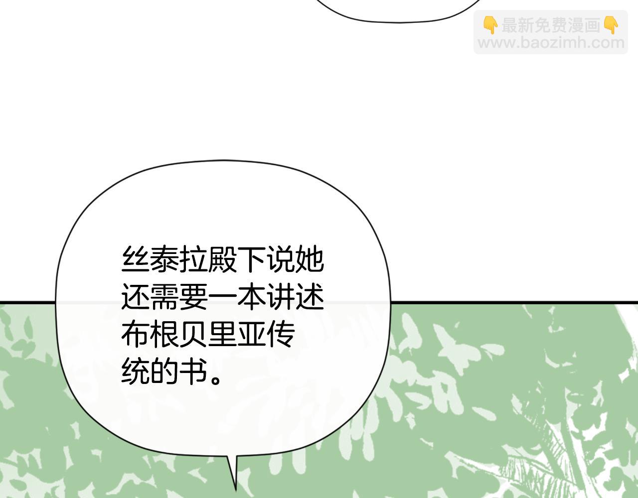 第37话 一见钟情188