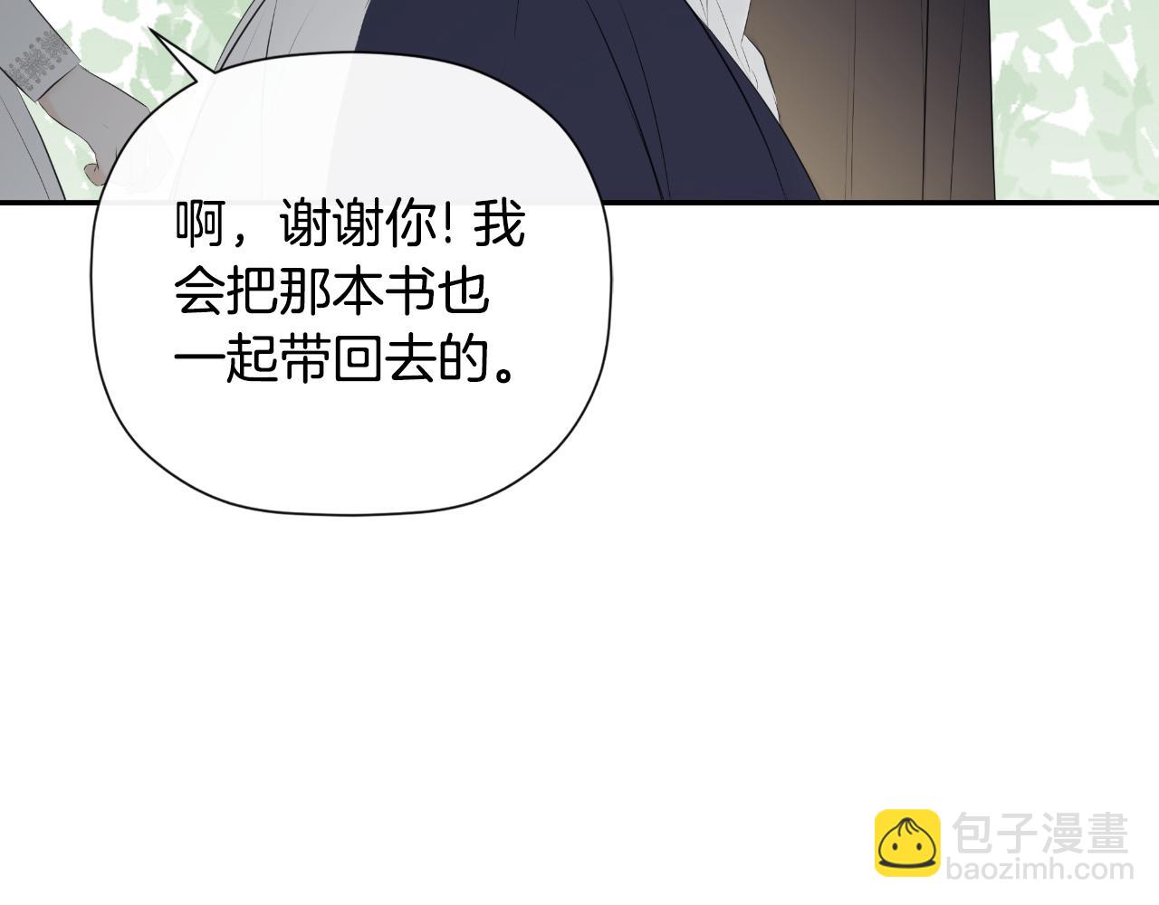 第37话 一见钟情190