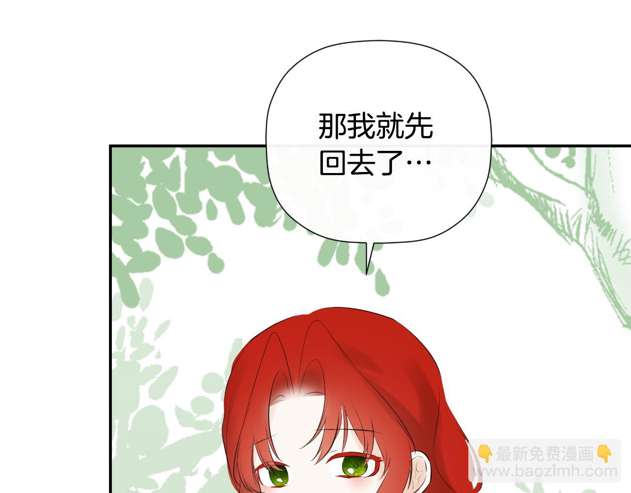 第37话 一见钟情191