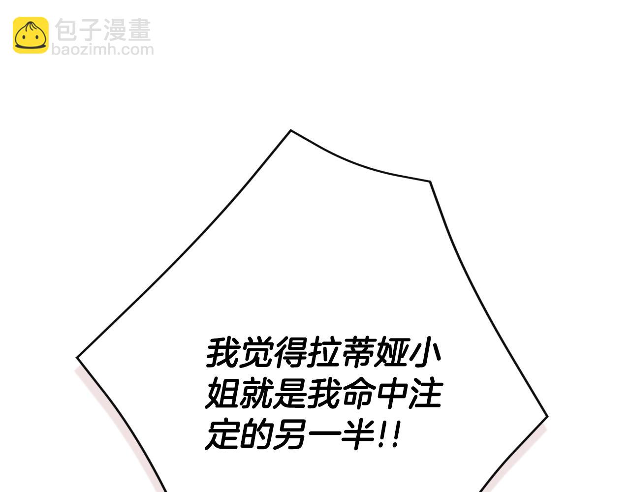 第37话 一见钟情205