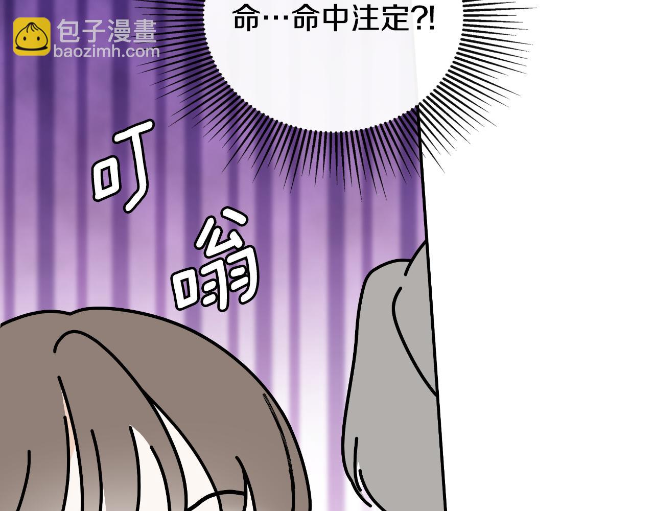 第37话 一见钟情207