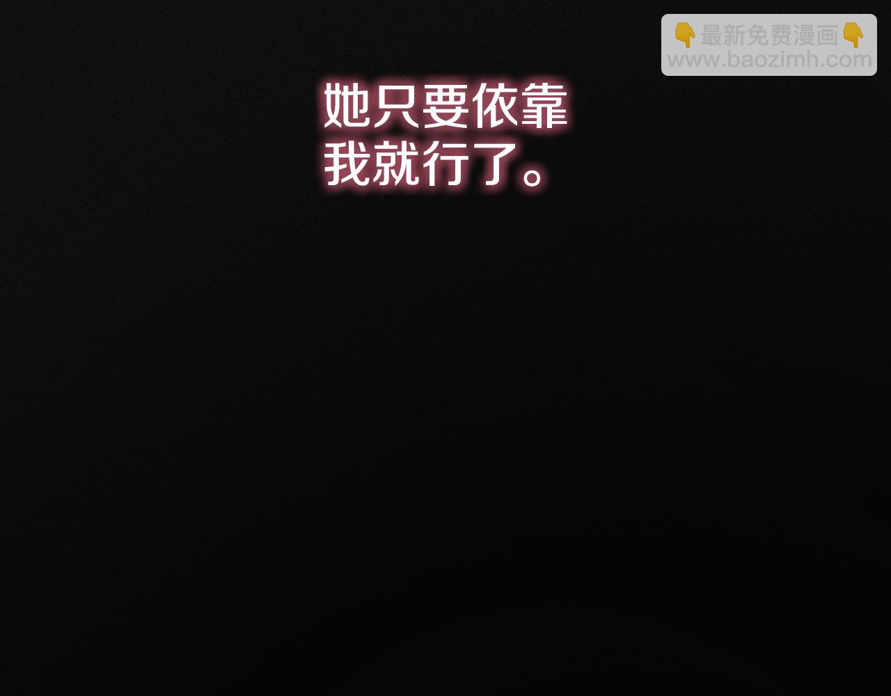 第37话 一见钟情21