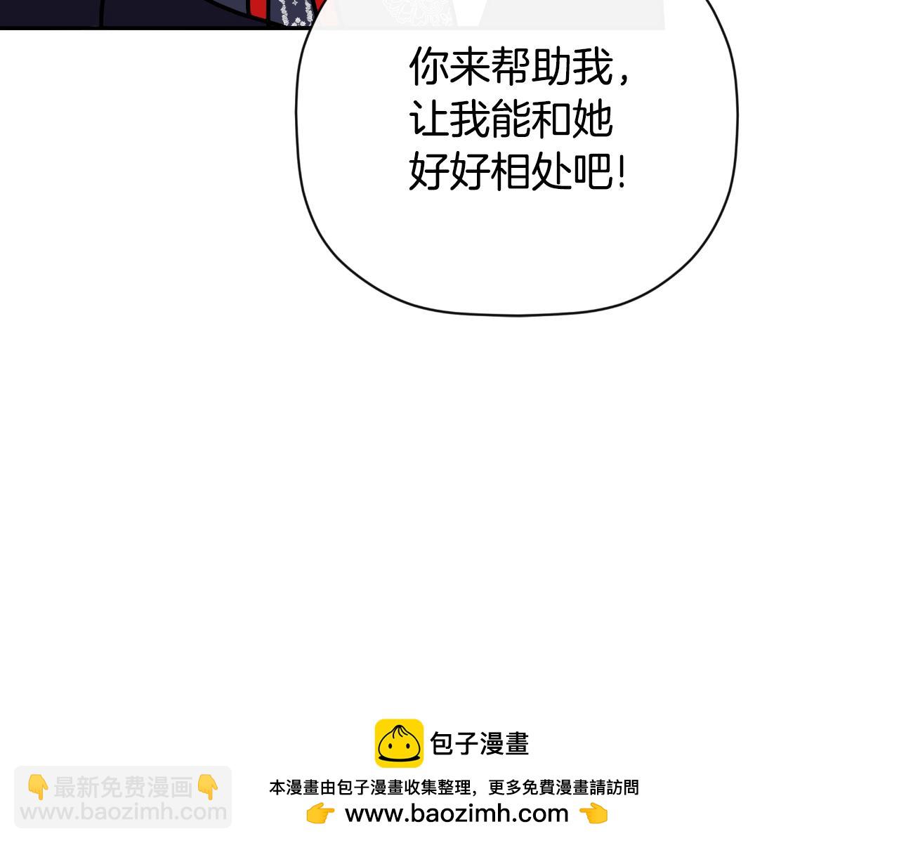 第37话 一见钟情213