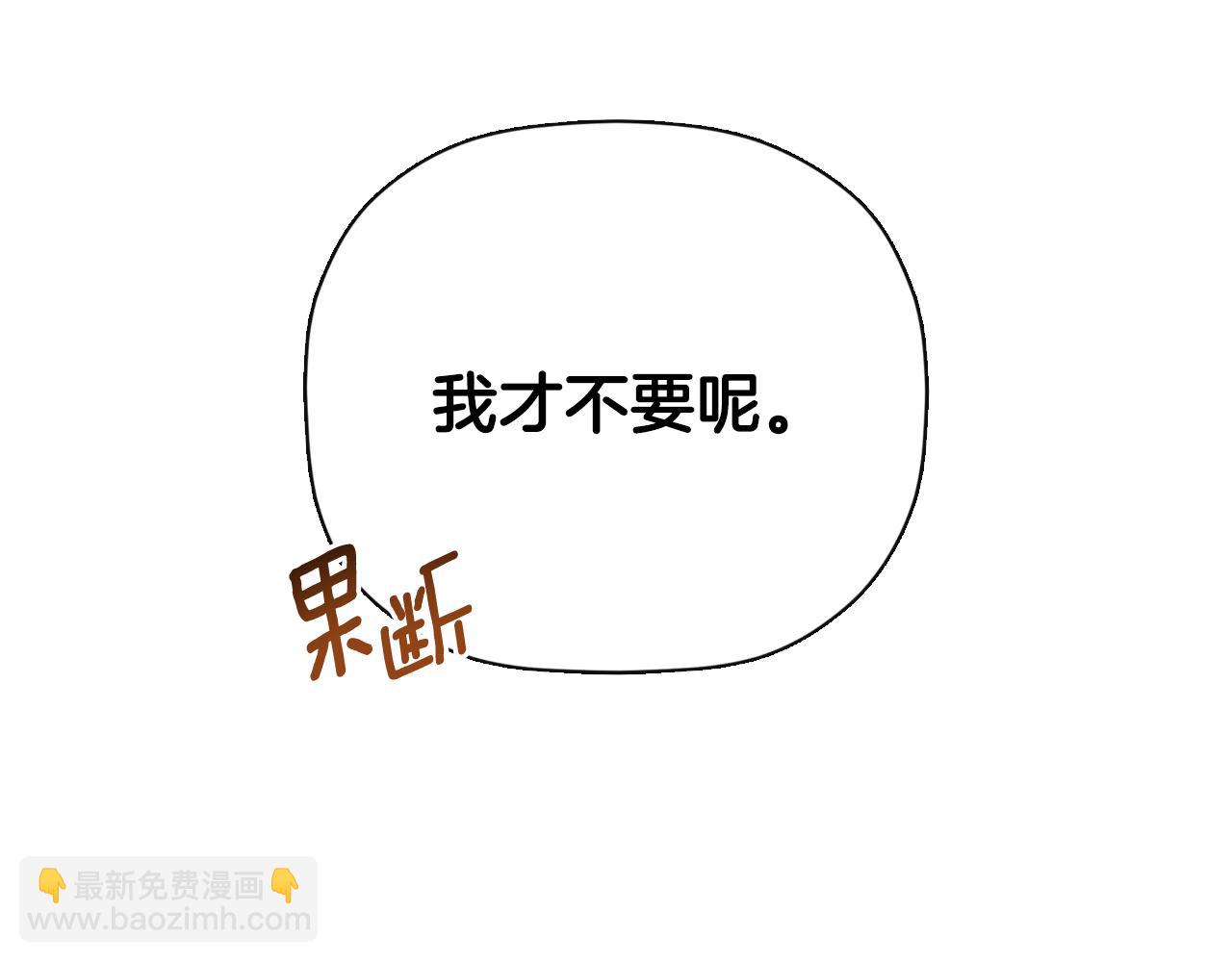 第37话 一见钟情216