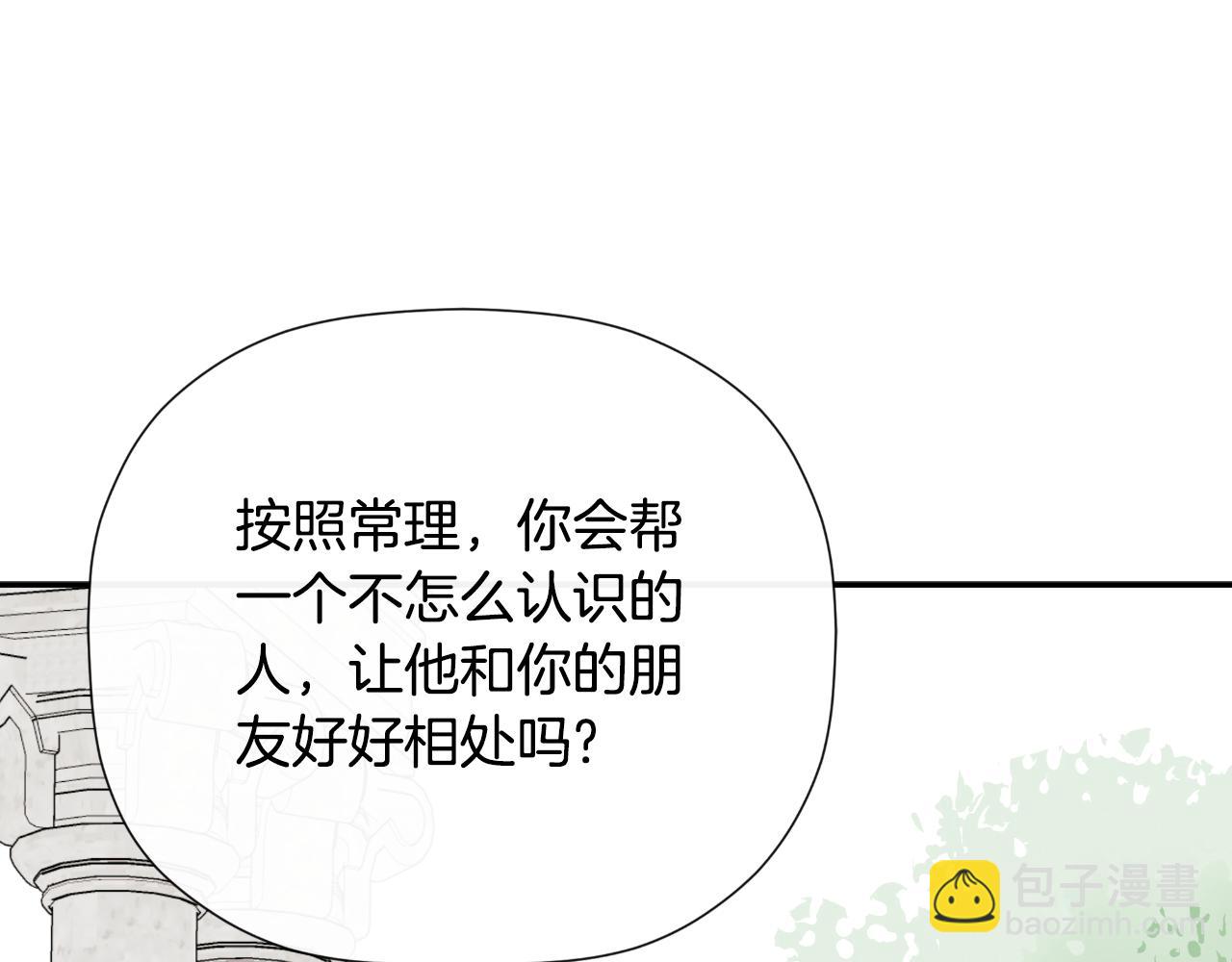 第37话 一见钟情219