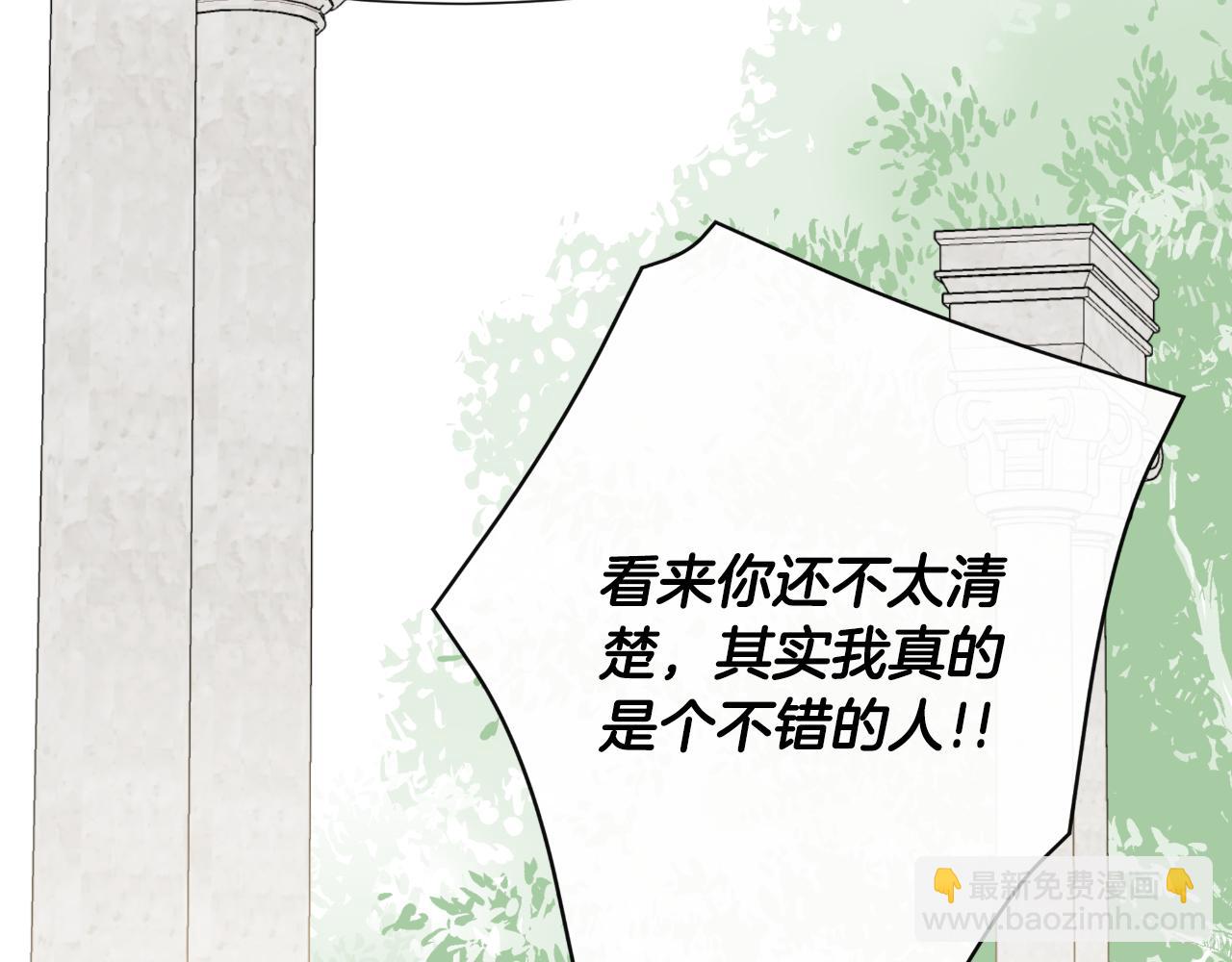 第37话 一见钟情220