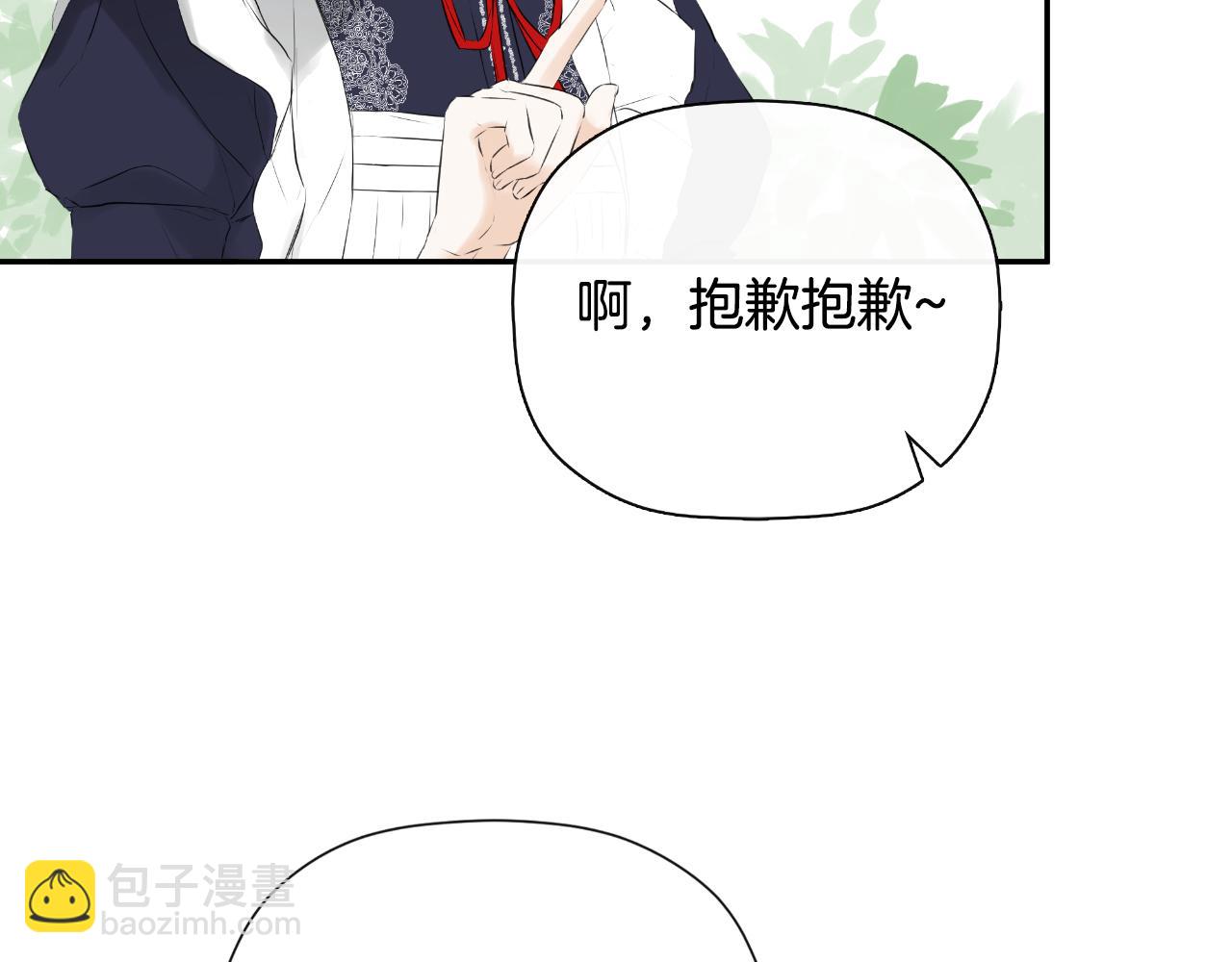 第37话 一见钟情223