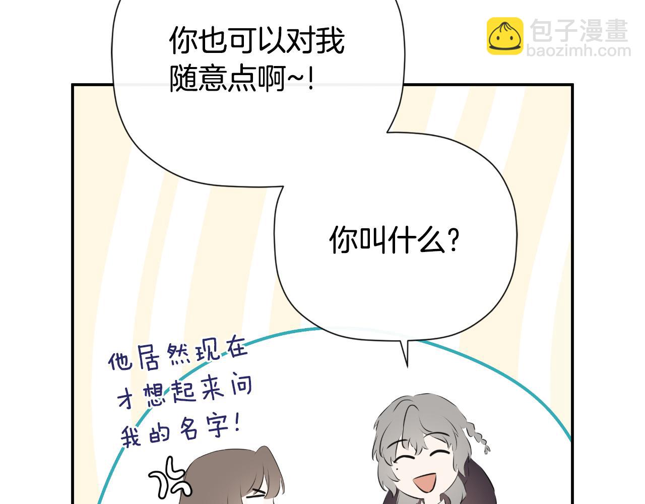 第37话 一见钟情224