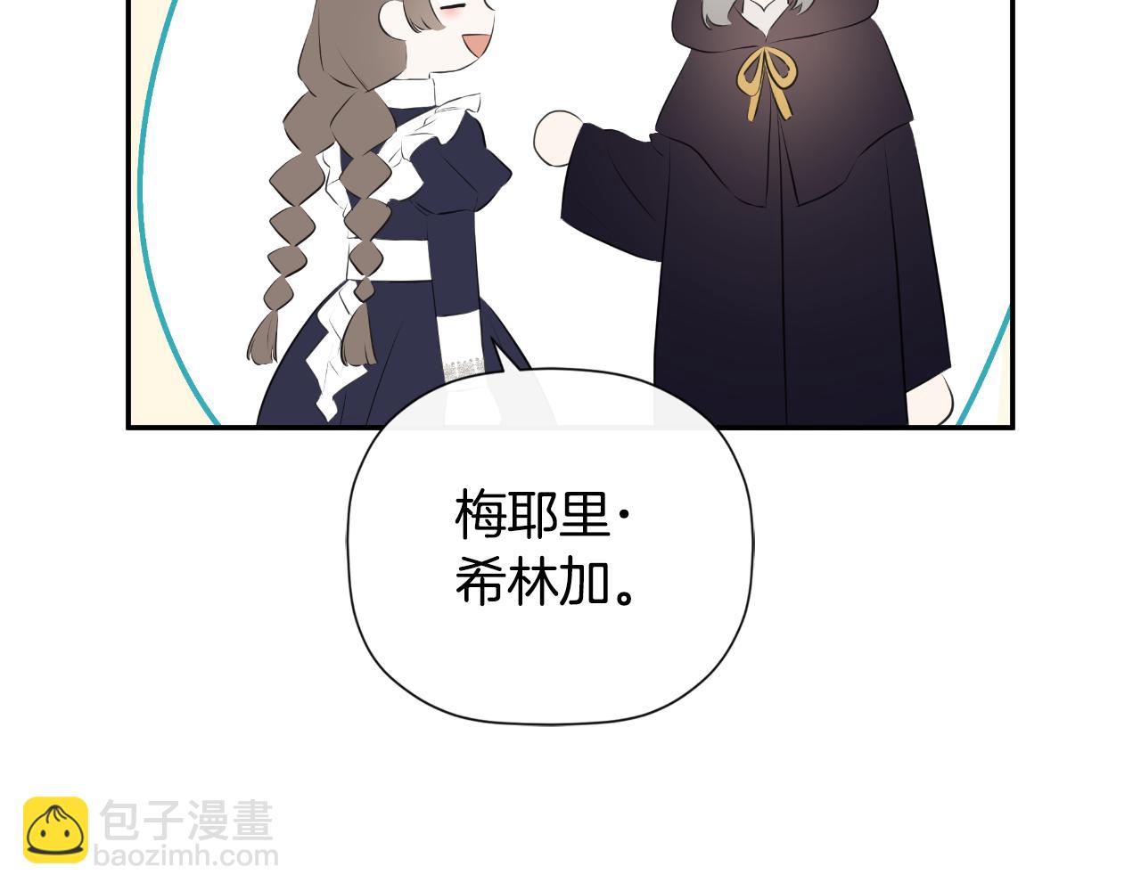 第37话 一见钟情225