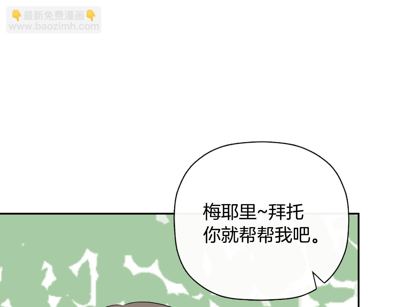第37话 一见钟情226