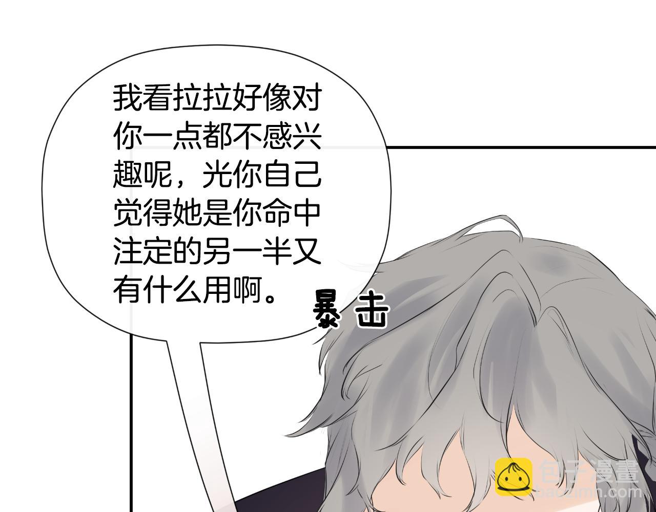 第37话 一见钟情229