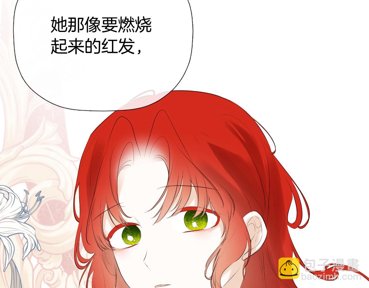 第37话 一见钟情234