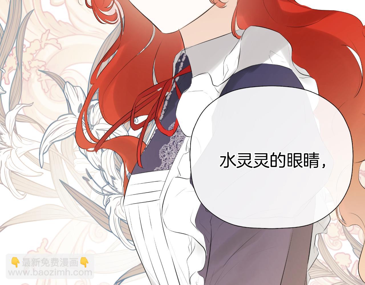第37话 一见钟情235