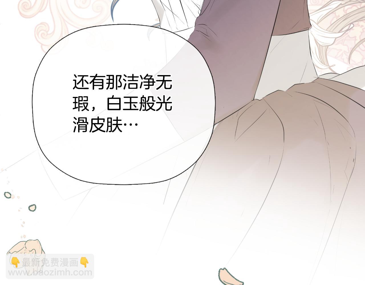第37话 一见钟情236