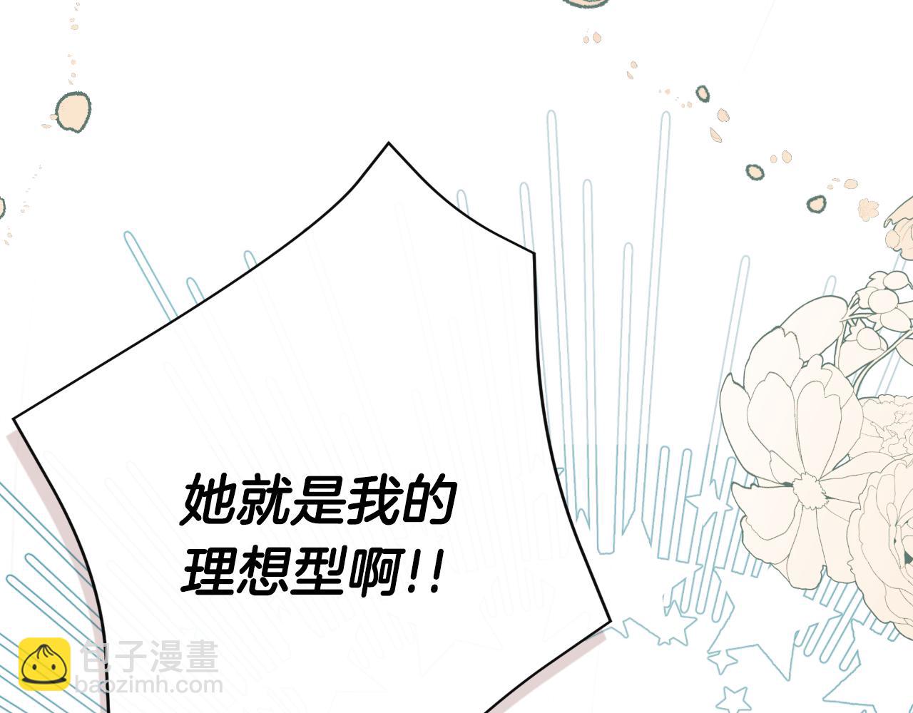 第37话 一见钟情237