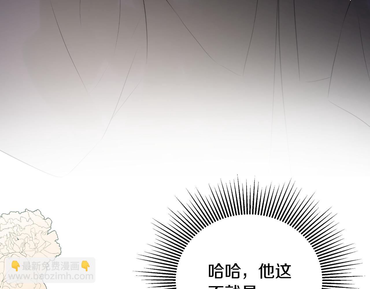 第37话 一见钟情240