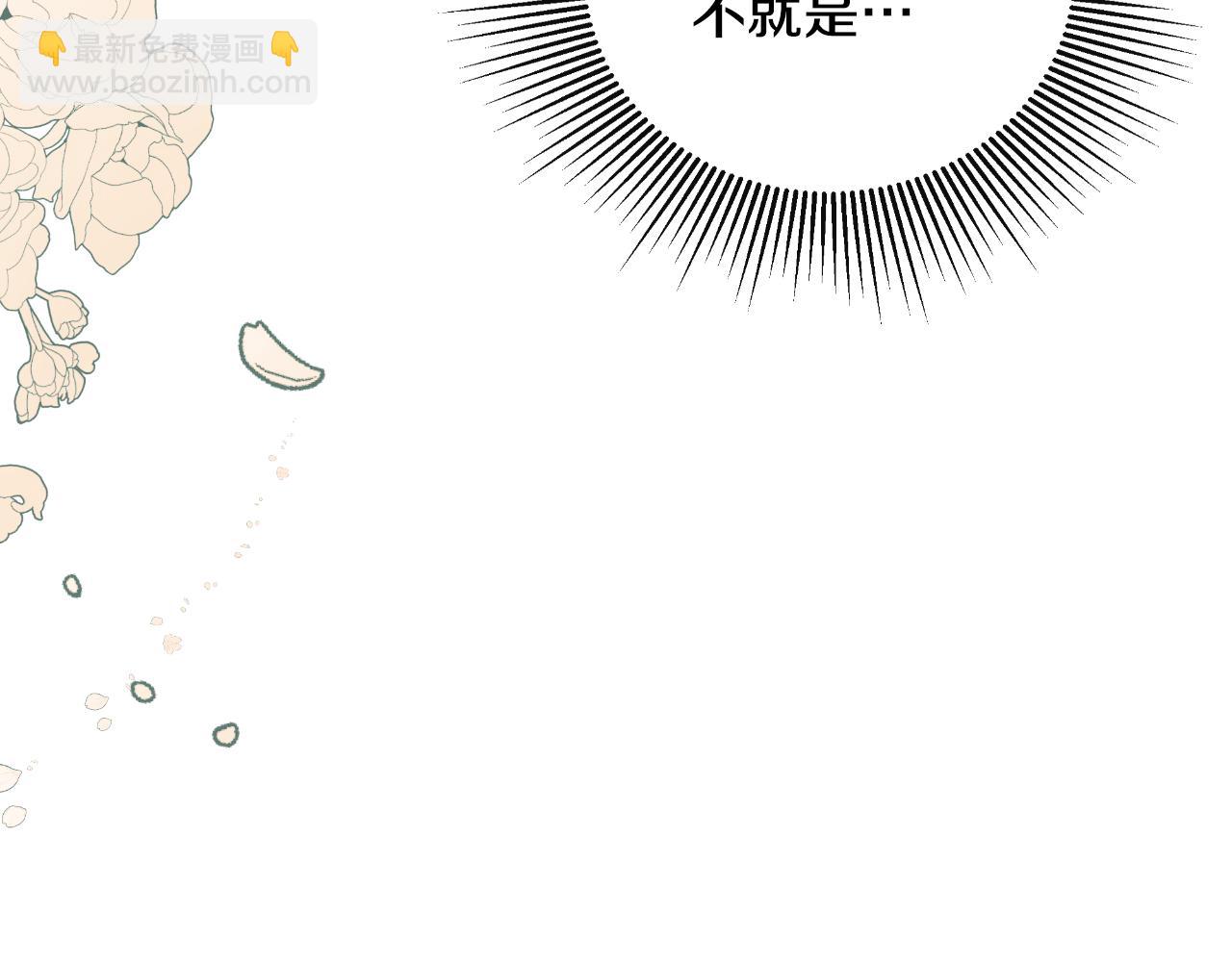第37话 一见钟情241