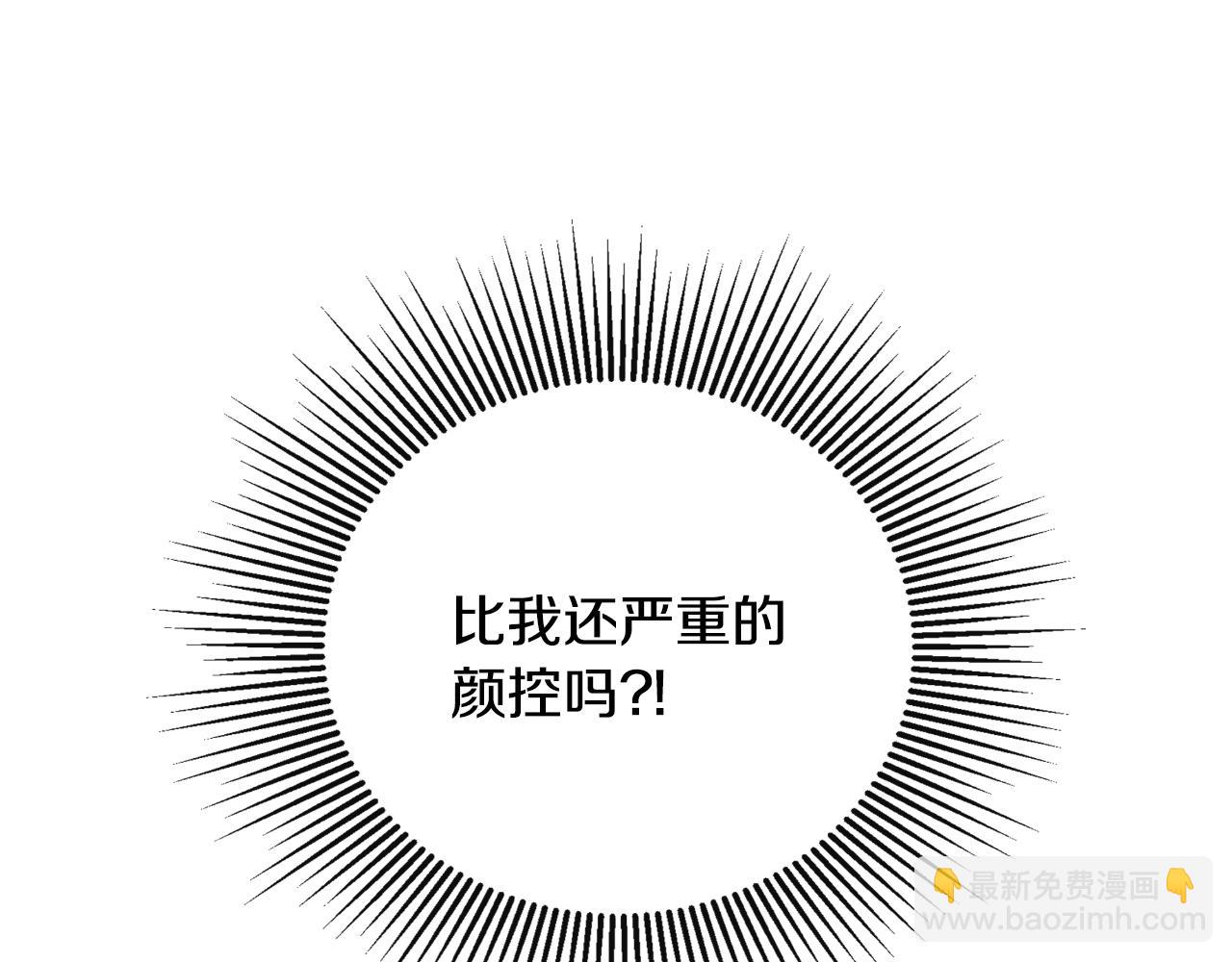 第37话 一见钟情242