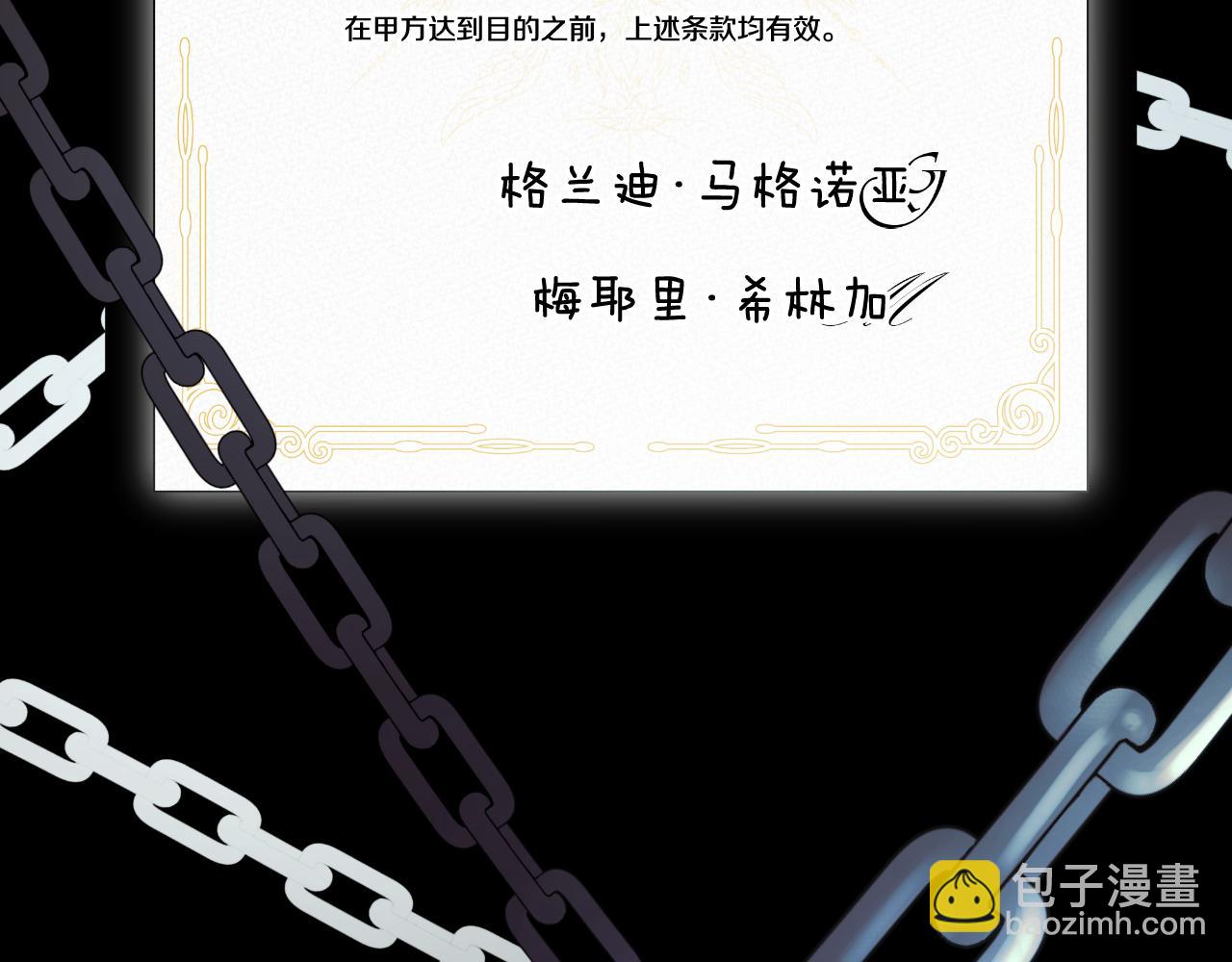 第37话 一见钟情3