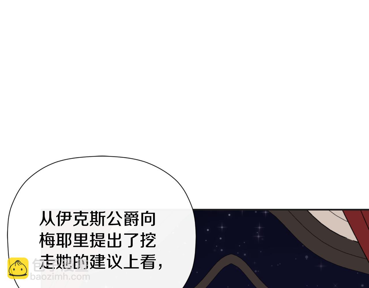 第37话 一见钟情32