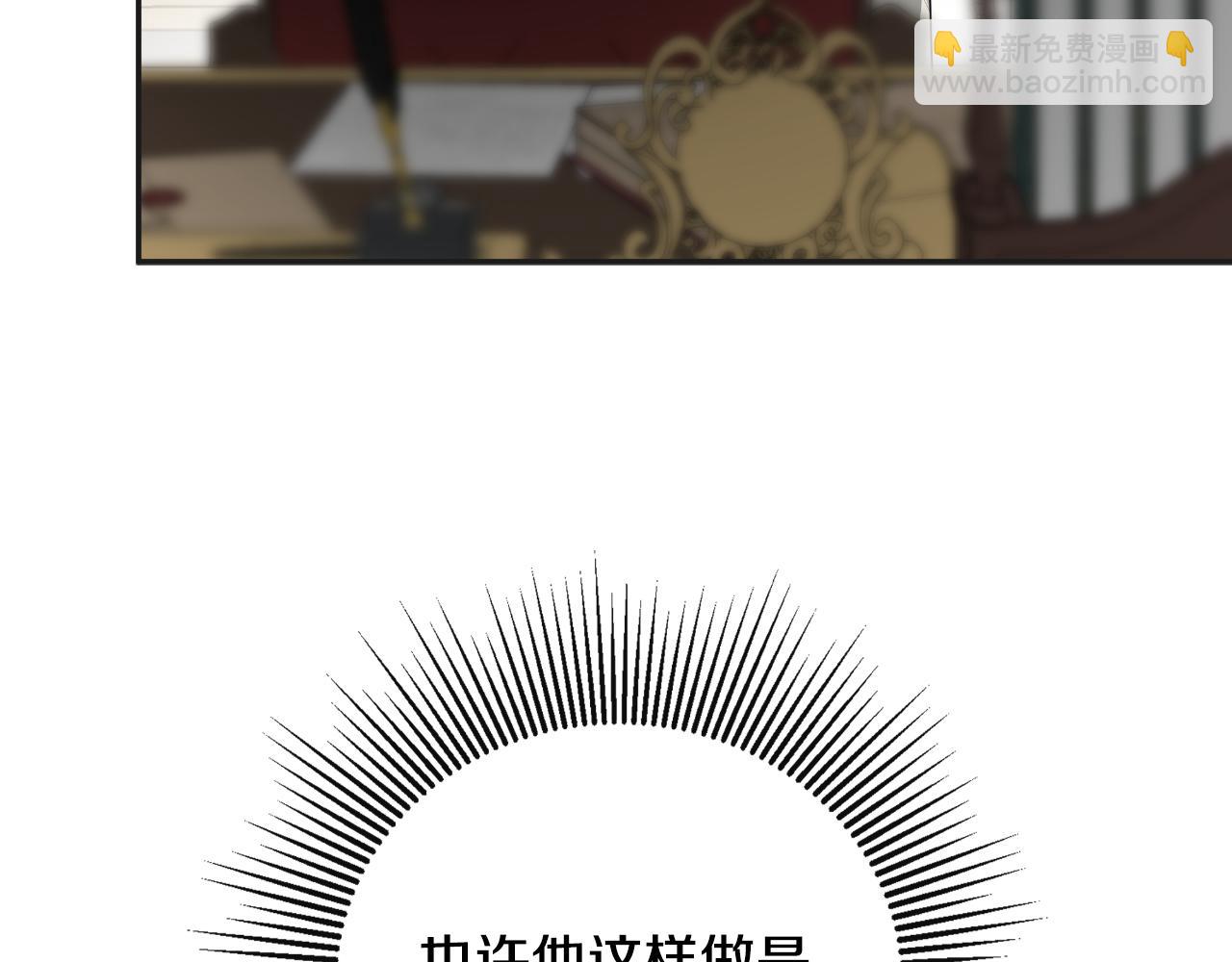第37话 一见钟情35