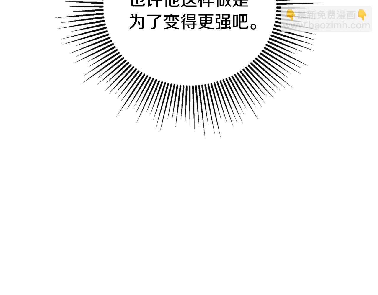 第37话 一见钟情36