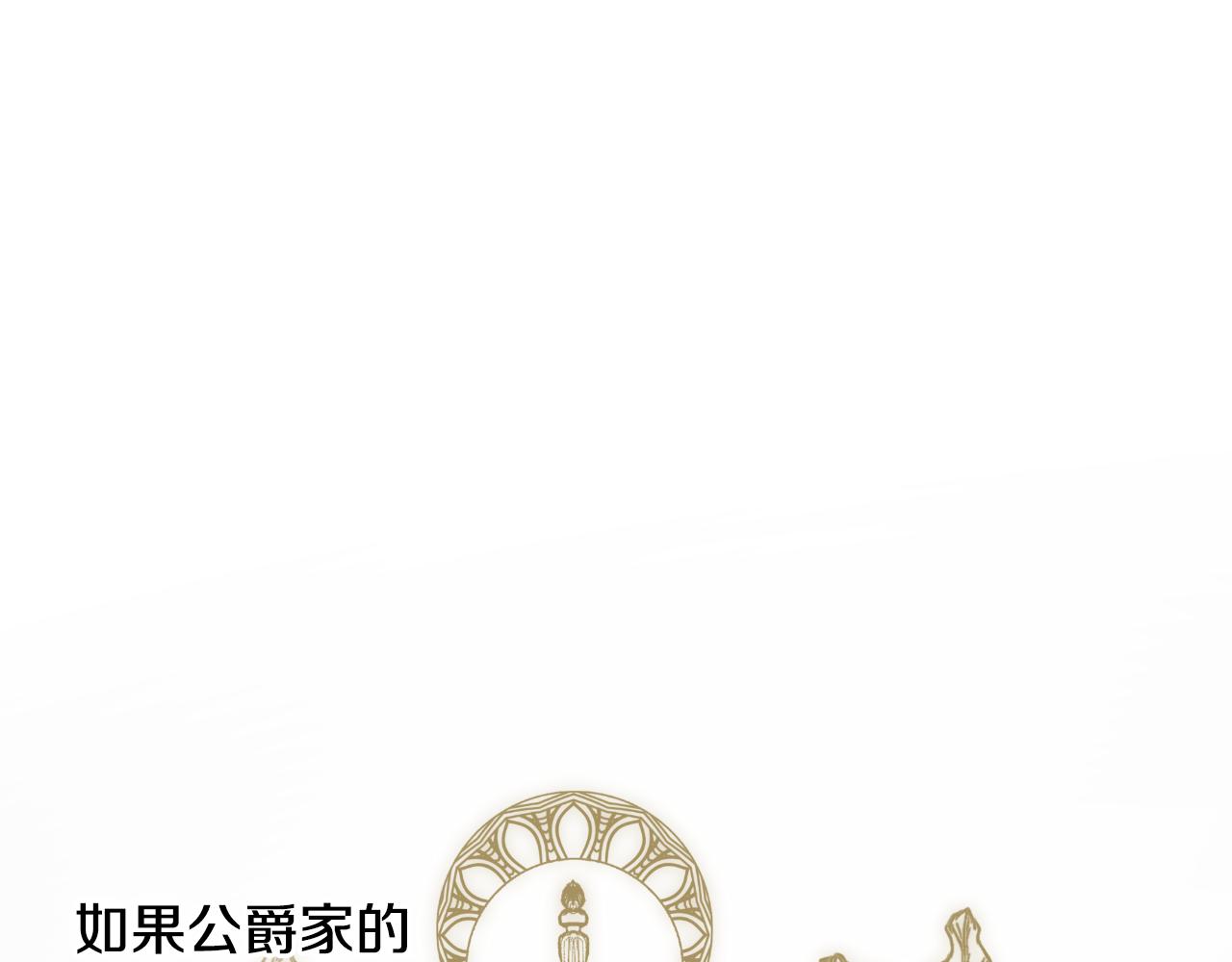第37话 一见钟情38