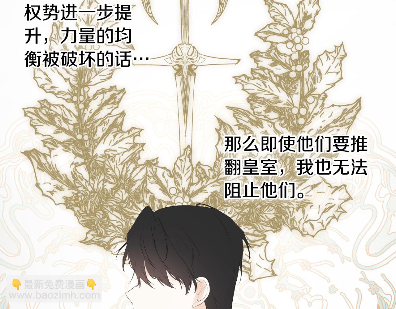 第37话 一见钟情39