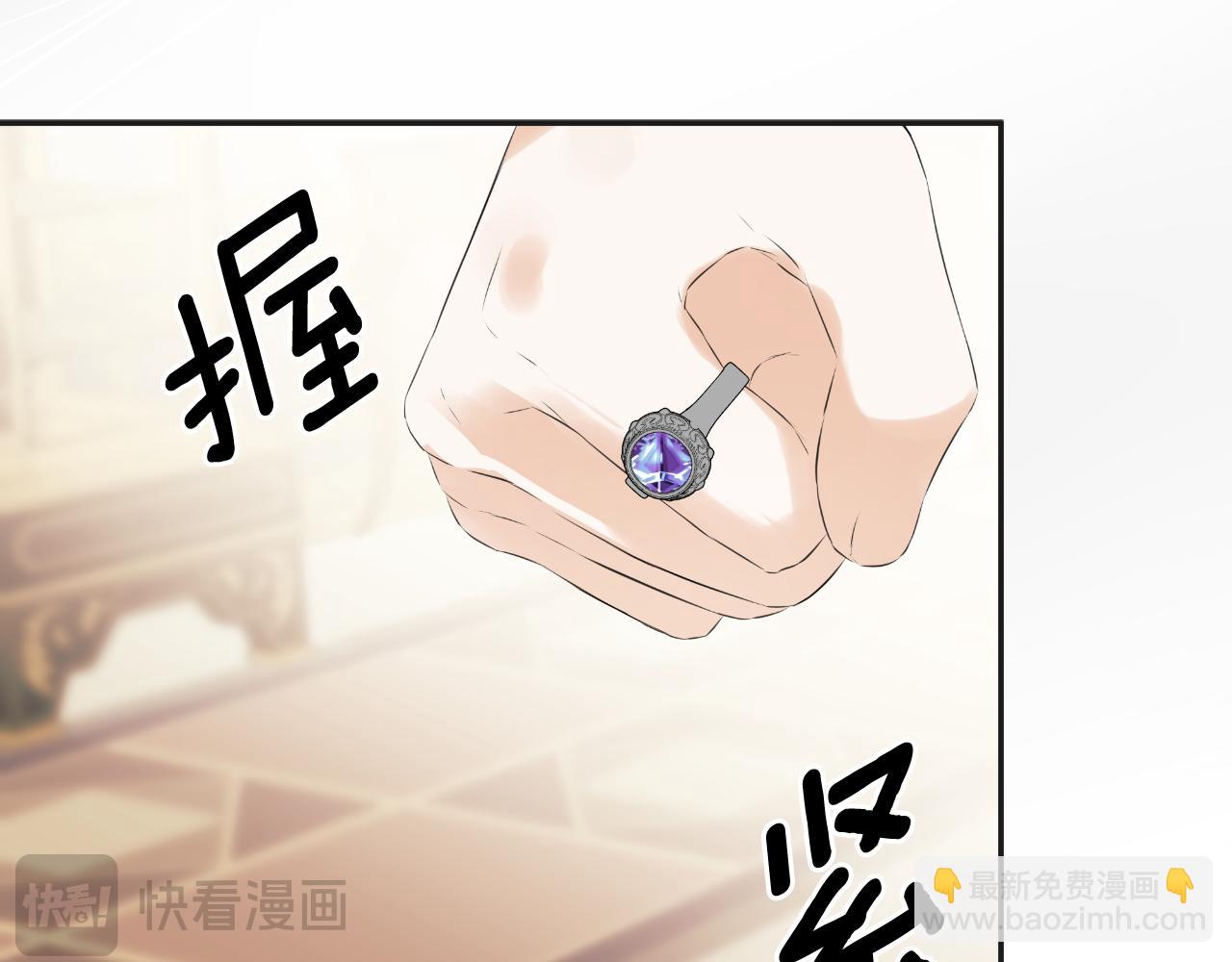 第37话 一见钟情44