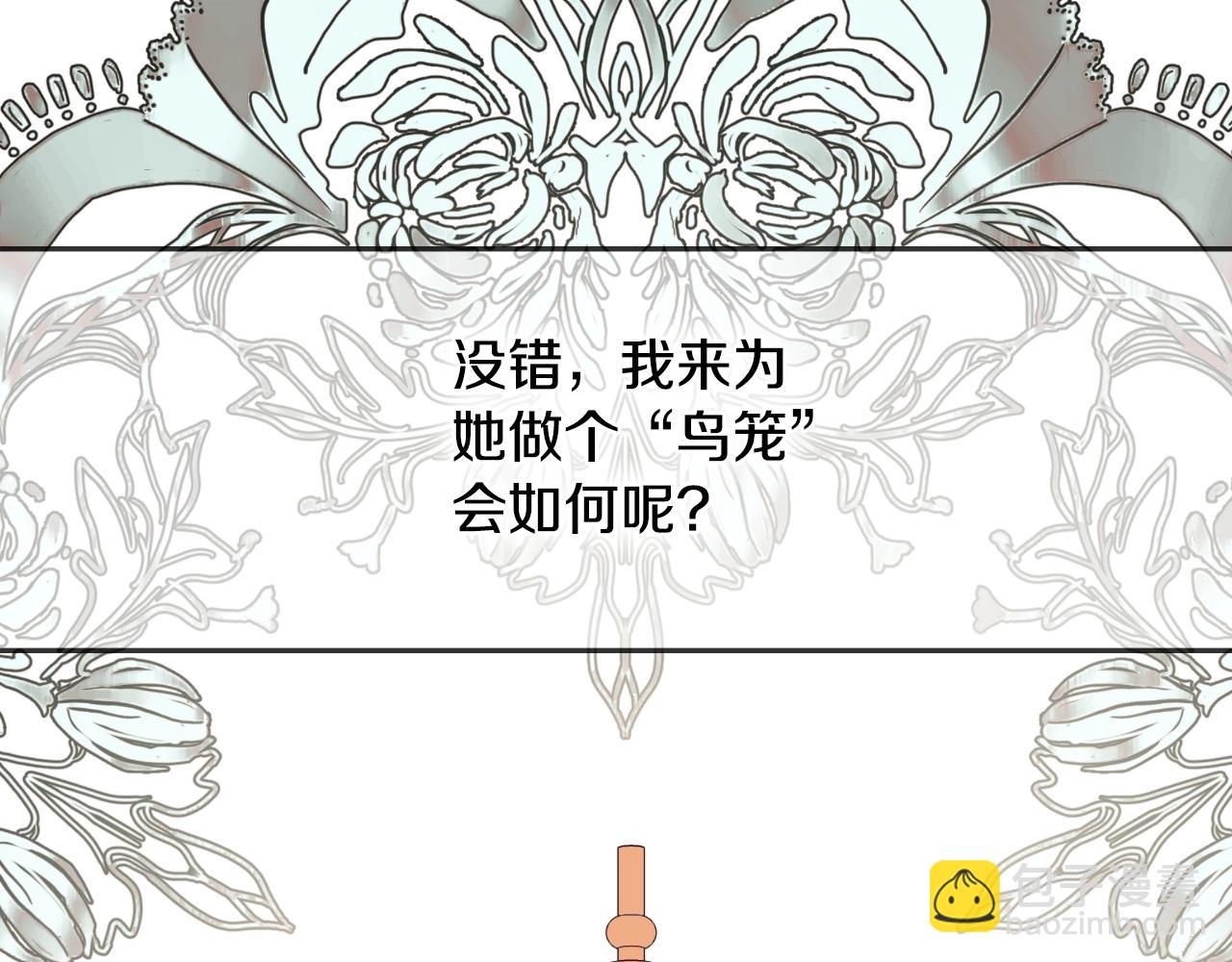 第37话 一见钟情55
