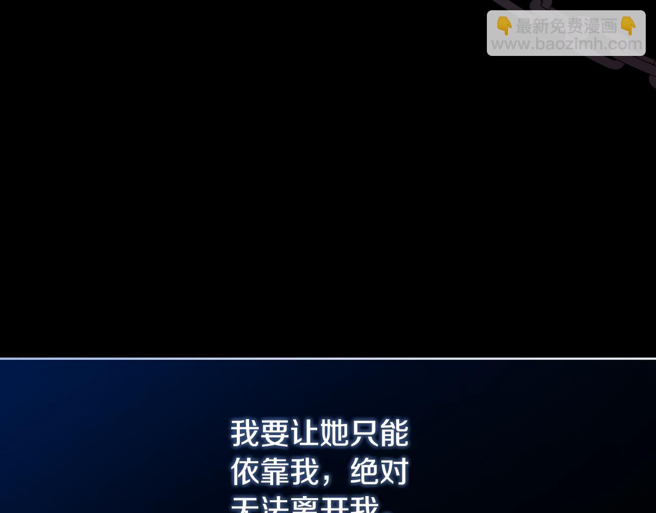第37话 一见钟情6