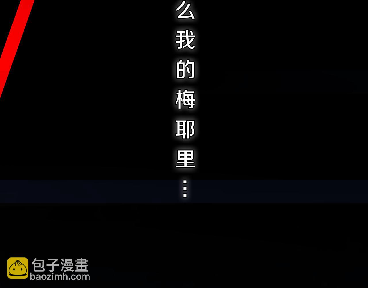 第37话 一见钟情63