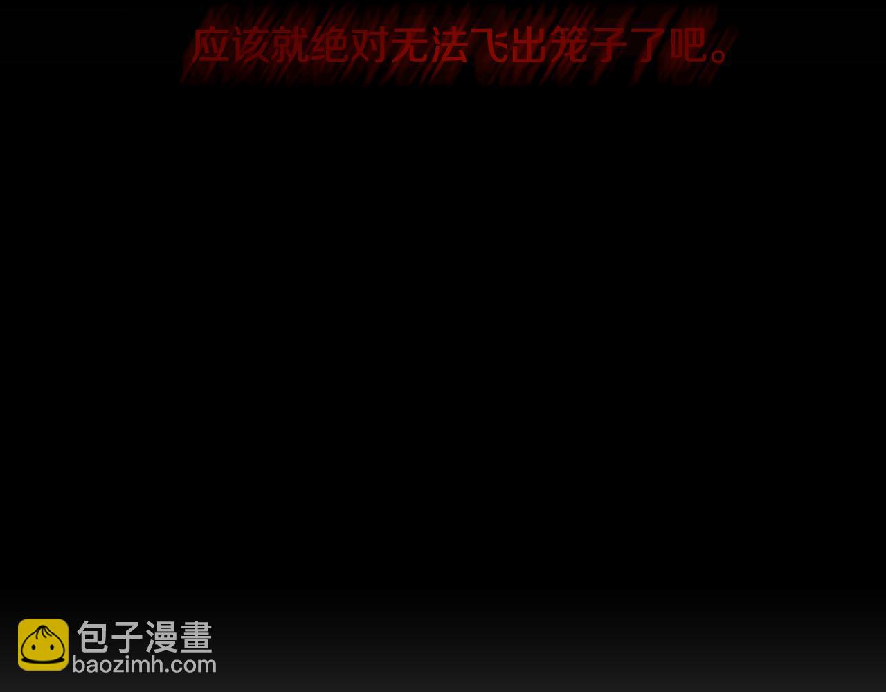 第37话 一见钟情69